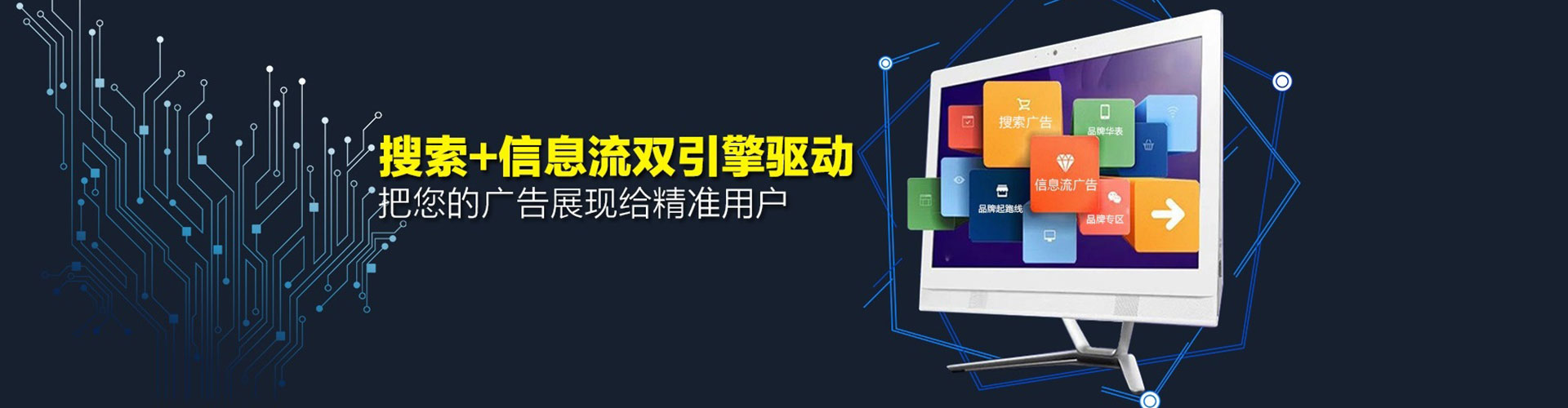 龙游百度推广竞价