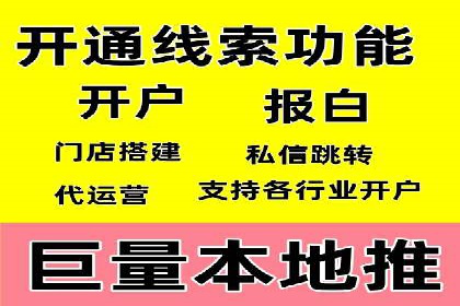 案例解析：SEM优化师如何提升广告ROI